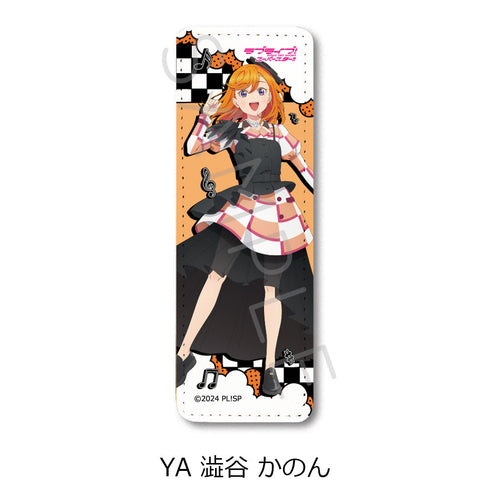 『ラブライブ!スーパースター!!』第5弾 レザーバッジ(ロング) YA 澁谷かのん
